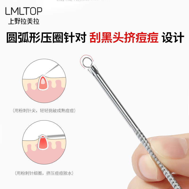 LMLTOP stainless steel acne needle 2-piece set, long and short combination double-head acne needle, comedone needle, blackhead needle SY510 Specification drawing
