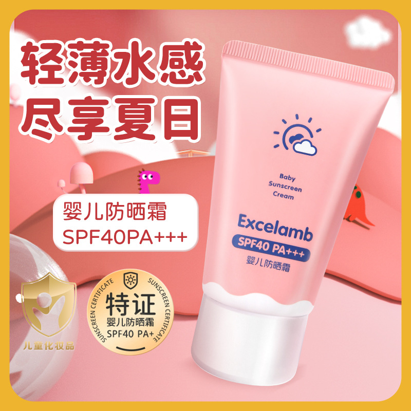 Royal Baby Sunscreen Lotion for children and babies offers physical sun protection that is safe and does no harm to the skin, as well as UV protection for outdoor use full figure