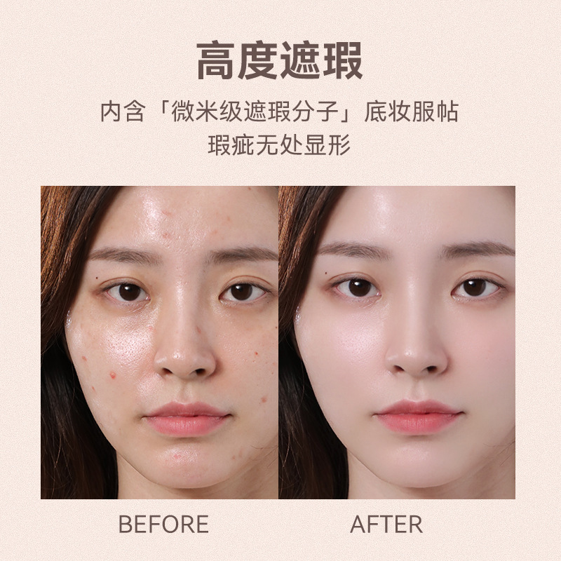 NOVO Small Round Cap Perfect Softening Foundation, oil-control, Moisturizing, long-lasting Concealing, no smudge, Water-resistant and sweat-proof BB Cream Specification drawing