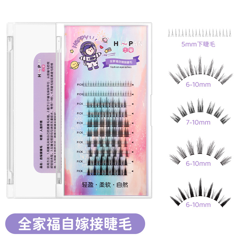 The V-shaped false eyelashes of the same style as the girl group are soft and slender for daily use. The lower eyelashes are a single cluster of magnolia flowers and cosplay extensions details Picture