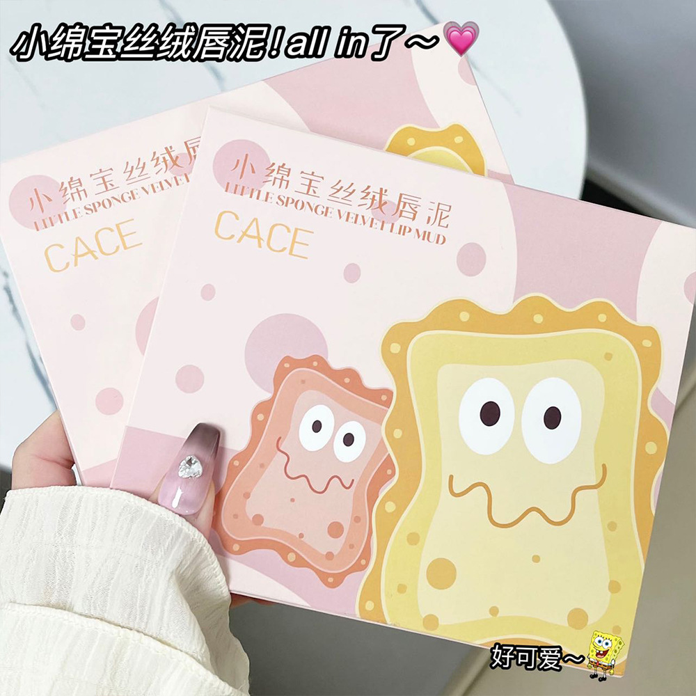 CACE Little Cotton Velvet Lip Gloss Set Matte Whitening and Coloring Lip Gloss, Cute Cartoon Set for Girls, affordable batch full figure