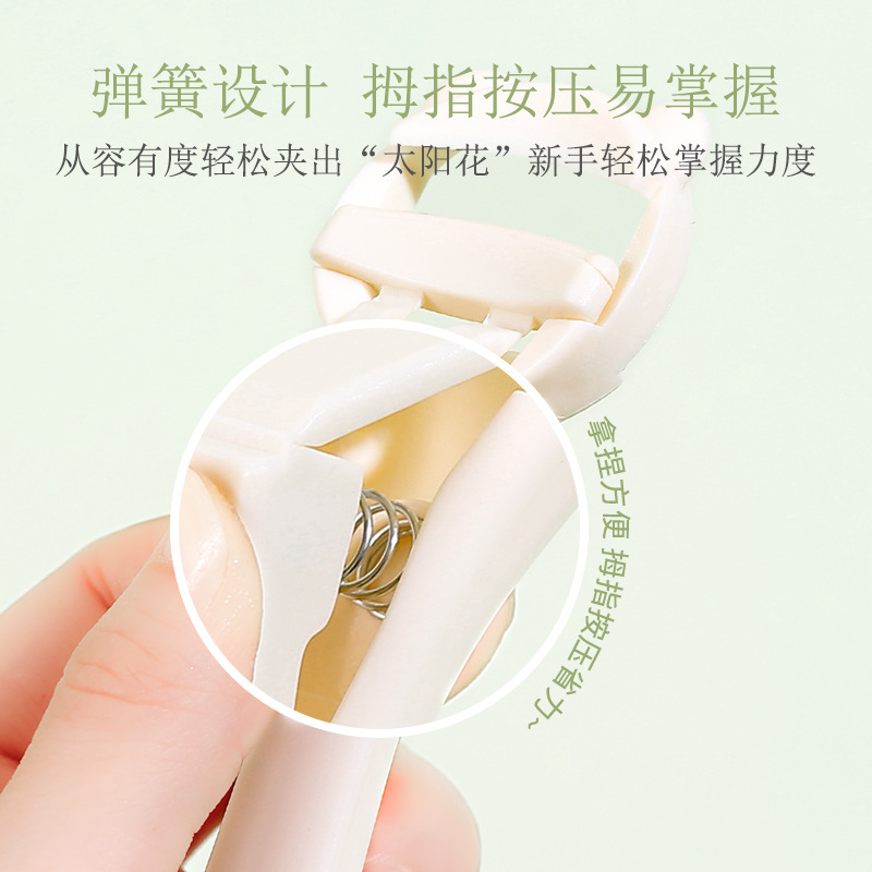 xixi Little Waist Curling Eyelash Curler is a portable eyelash curler for beginners to maintain a long-lasting shape without curling the eyelids Specification drawing