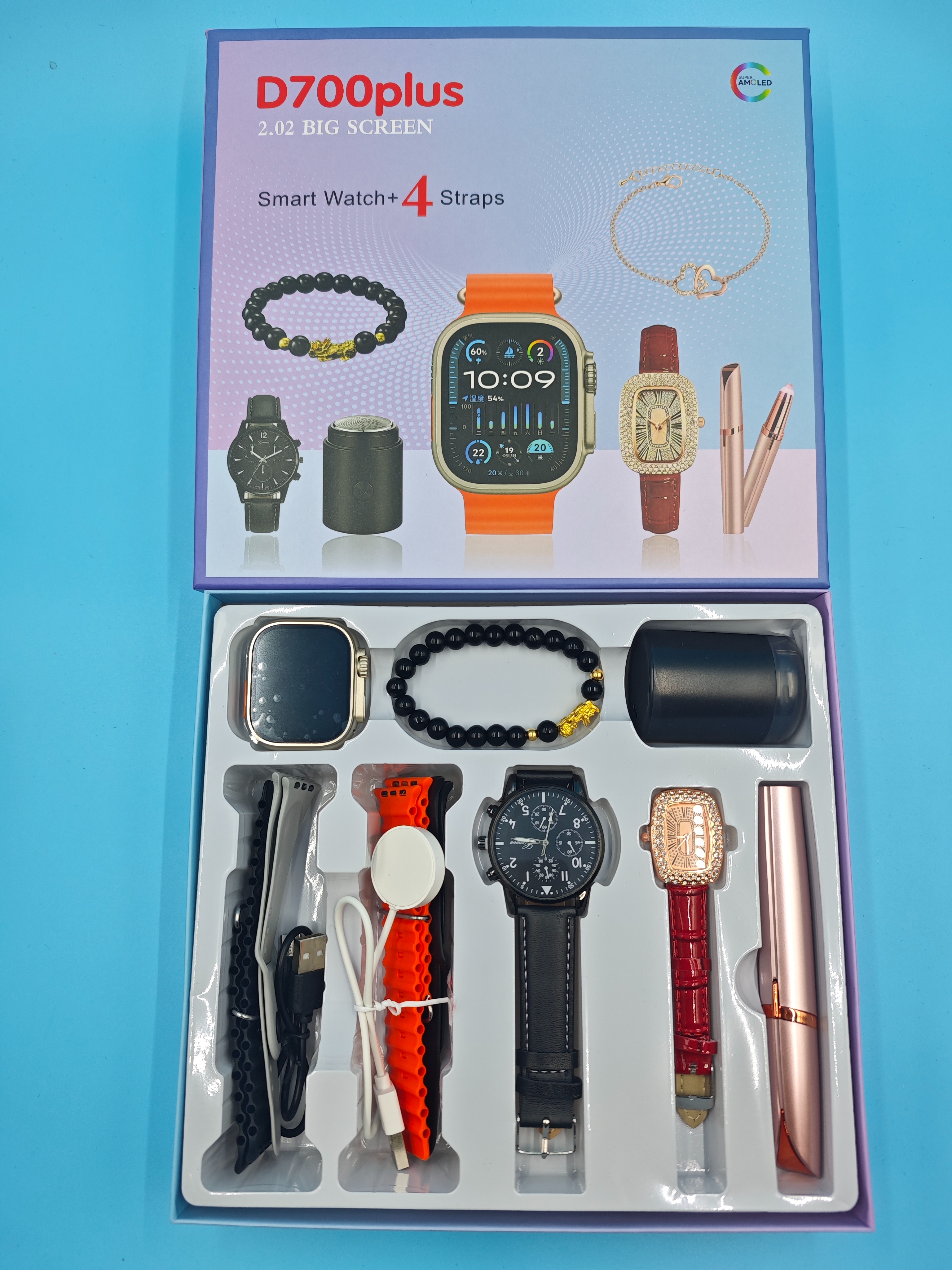 D700 plus 智能ai手表套装 日用手表两只 手串 修眉器 剃须刀 套装