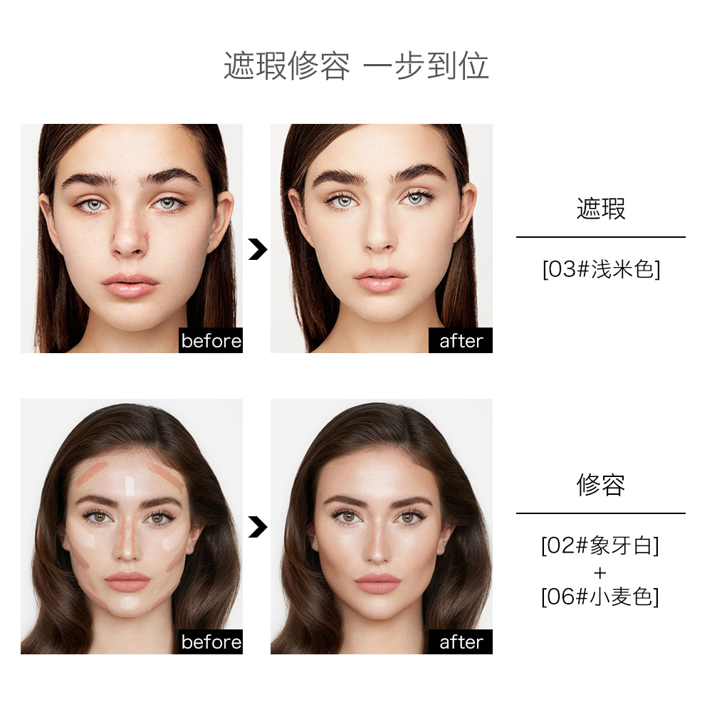 VIBELY 3D Double-Head High-Gloss Contouring Stick, Facial Concealer, Dark Circles and acne Marks Concealer Pen, Brightening Underbed Pen Item Picture