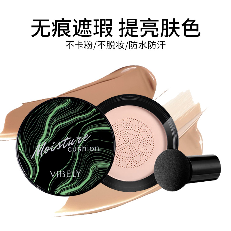 VIBELY Concealer Moisturizing Mushroom Head Cushion Beauty Cream Long-lasting, Oil-Control and Non-caking bb Cream Setting Powder Compact full figure