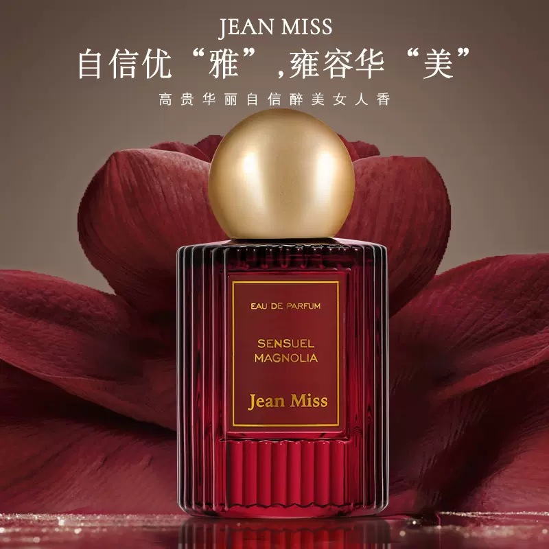 Xiaocheng Yixiang brand's Zui Mei LAN Xiang women's perfume is fresh, long-lasting and light. It's a best-selling student perfume on Douyin. Wholesale full figure