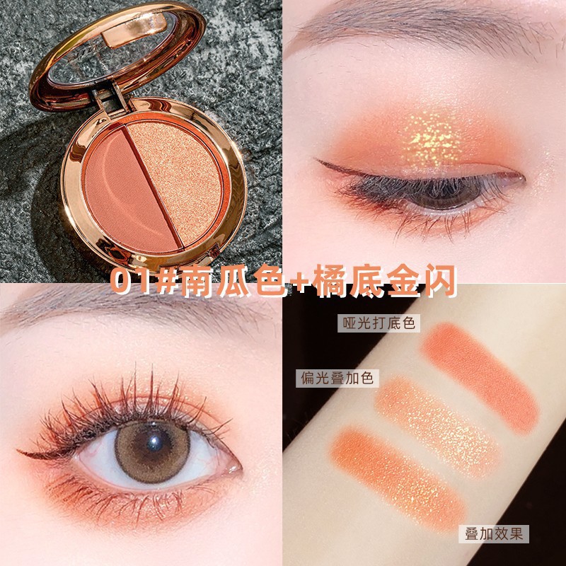 Mingxi Zhi dual-color Eyeshadow palette: Earth tone, pearlescent, matte, golden flash, polarized light, small plate, portable Pumpkin color eyeshadow palette details Picture