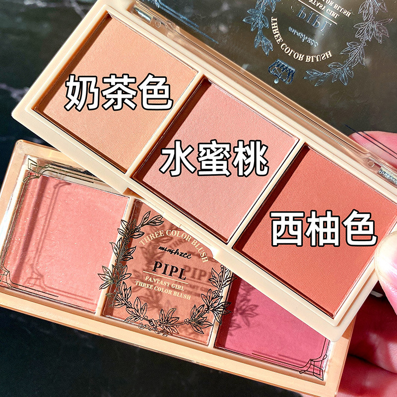 PIPL Blush genuine nude makeup natural matte milk tea Orange long-lasting Blush Affordable student makeup blush set full figure