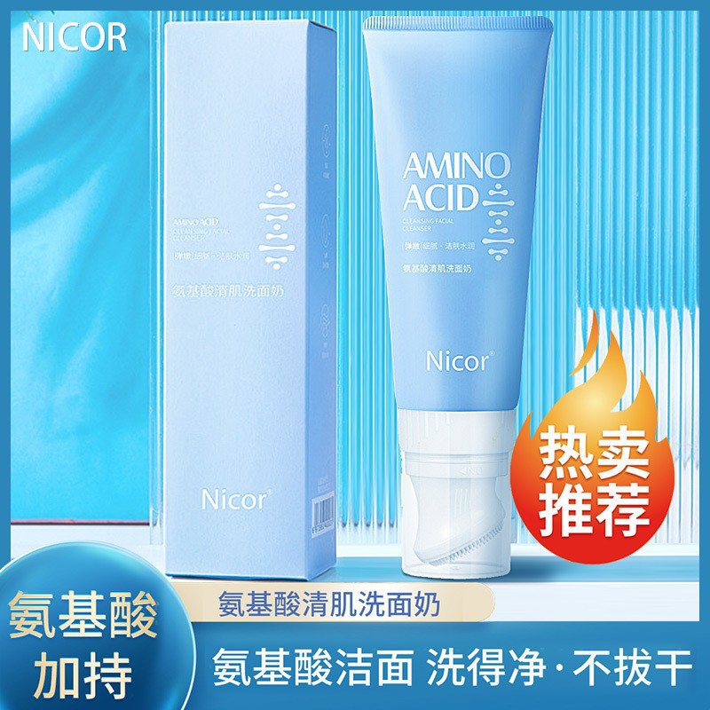 Nicor Nokoya Brush Head Facial Cleanser 120ml Para-amino Acid Facial Cleanser Men One-Stop Consignment wholesale full figure