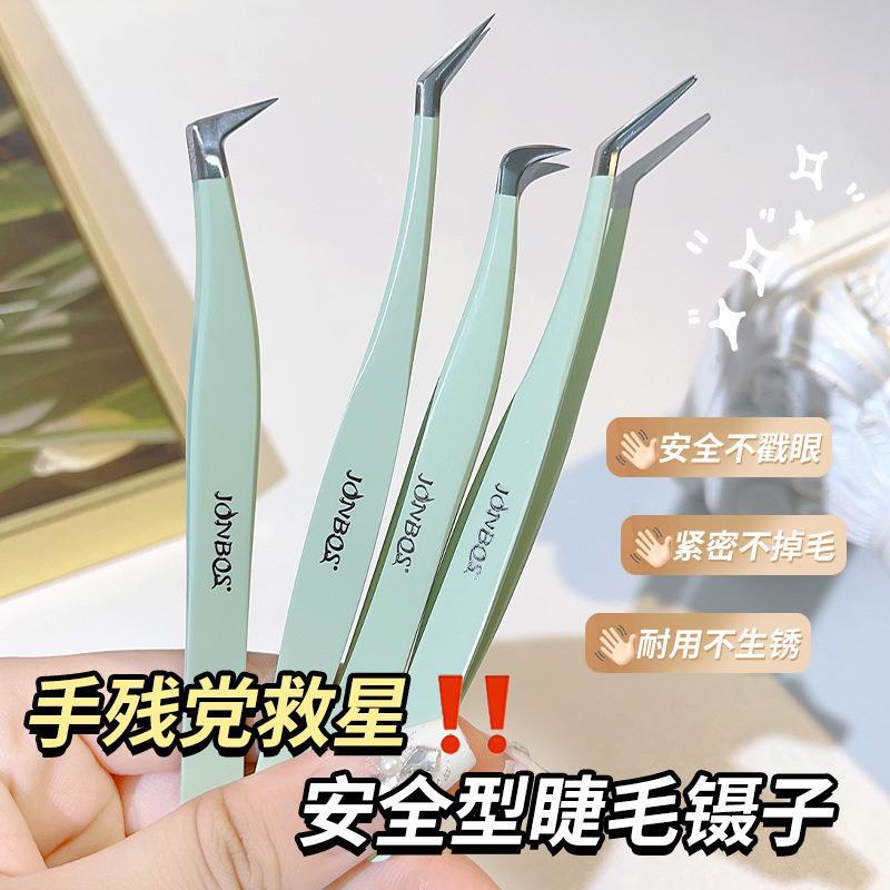 JONBOS false eyelash tweezers, eyelash extension tweezers, beginner's tools, Golden Feather Tweezers, specially designed for eyelash extensions details Picture