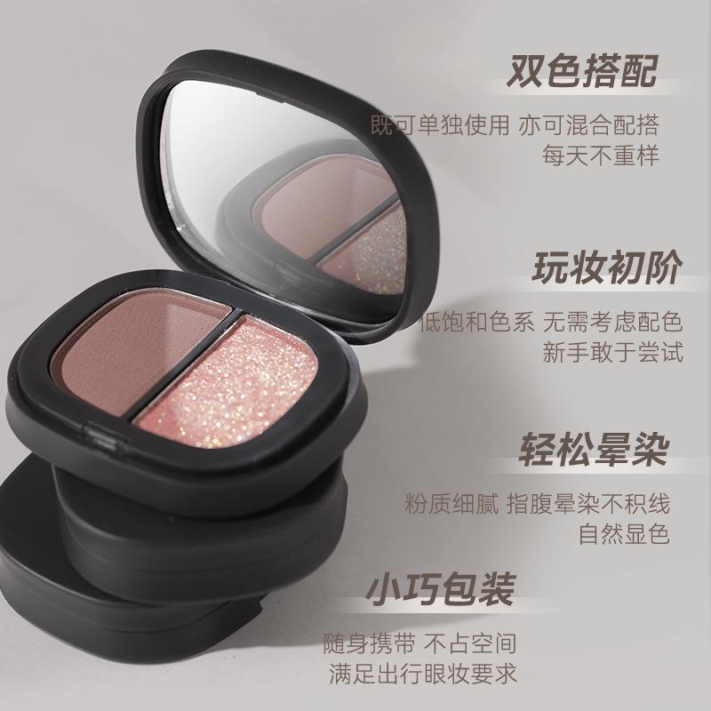 NOVO two-color eyeshadow palette: Pearlescent, matte, fine flash, low saturation, grayish pink, rose, earth tone, beginner full figure