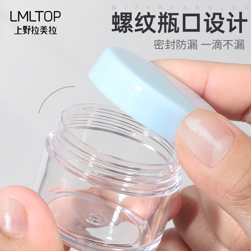 LMLTOP cream in 20ml portable travel eye cream and face cream in 2 bottles each, LA1028 Specification drawing