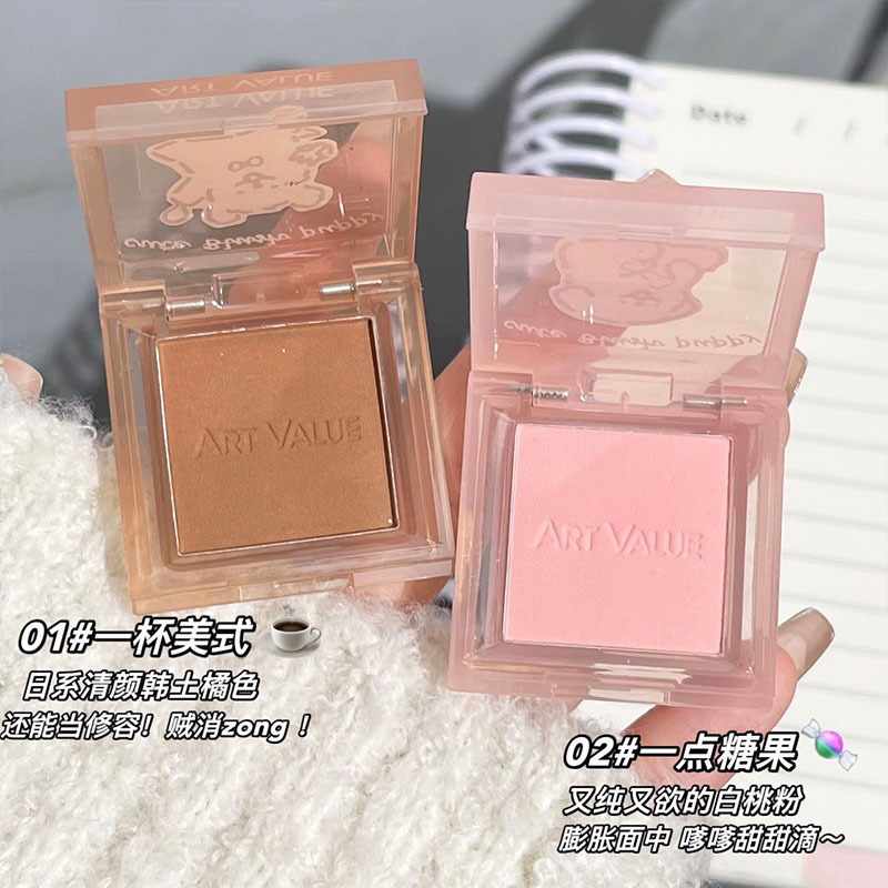 Art Value~ Mianmian Xiu Dog Monochrome Blush naturally brighens and contouring, low saturation, versatile, affordable for girls, cross-border Application Scenario
