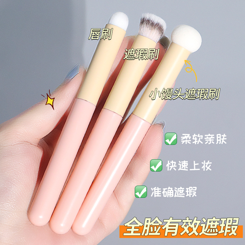 Small steamed bun mushroom head concealer brush, sponge head lip brush, lipstick smudging base, no brush marks, soft round head makeup brush full figure