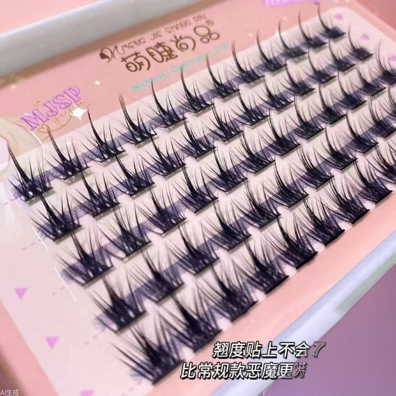 Mengjie Shangpin Pure Wild Devil False eyelashes Barbie Feather Style Supernatural three-segment self-adhesive tufted eyelashes for beginners full figure