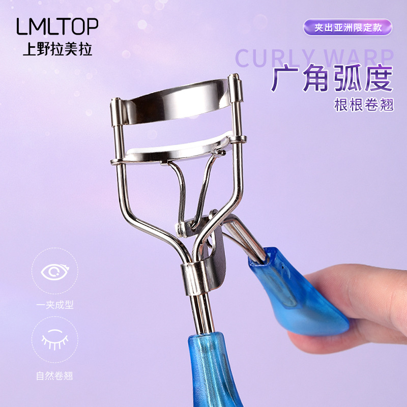 LMLTOP eyelash curler, single set, wide-angle eyelash curling and styling tool, eyelash auxiliary tool 368 details Picture