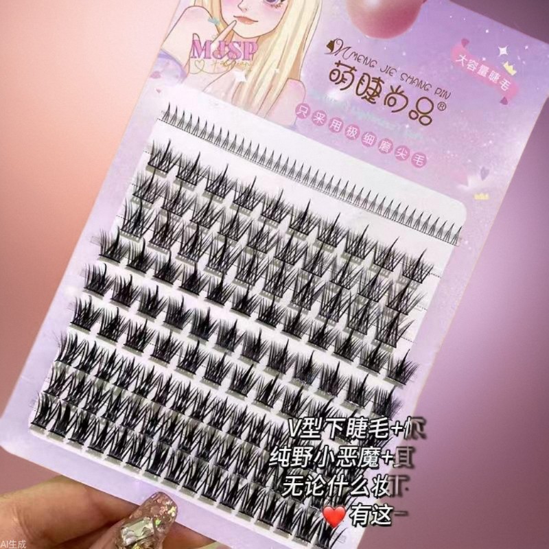 V-shaped lower eyelash + Lazy person's trilogy + Pure Wild Little Devil + Wheat ear combination large-capacity mixed false eyelash book full figure