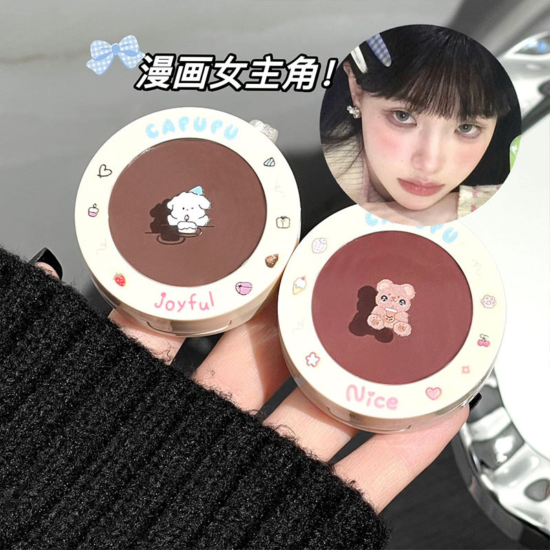 CAPUPU milk cake, peach heart blush, delicate and natural, whitening blush, contouring, versatile makeup for women, affordable wholesale Specification drawing