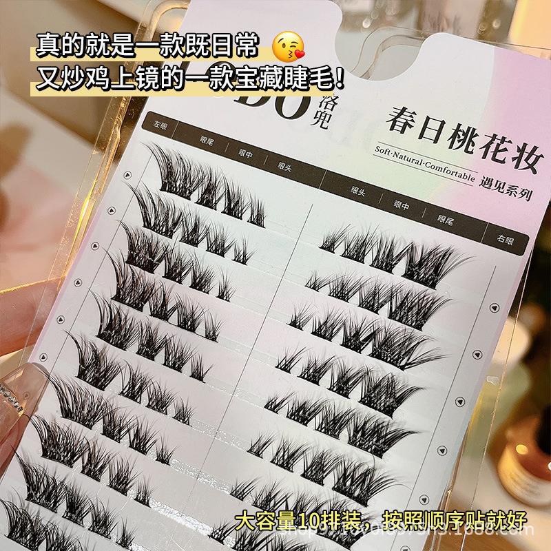 Luodou's popular segmented slanting flying sister style fox style segmented charming makeup, Spring peach blossom makeup series, natural and fake Application Scenario
