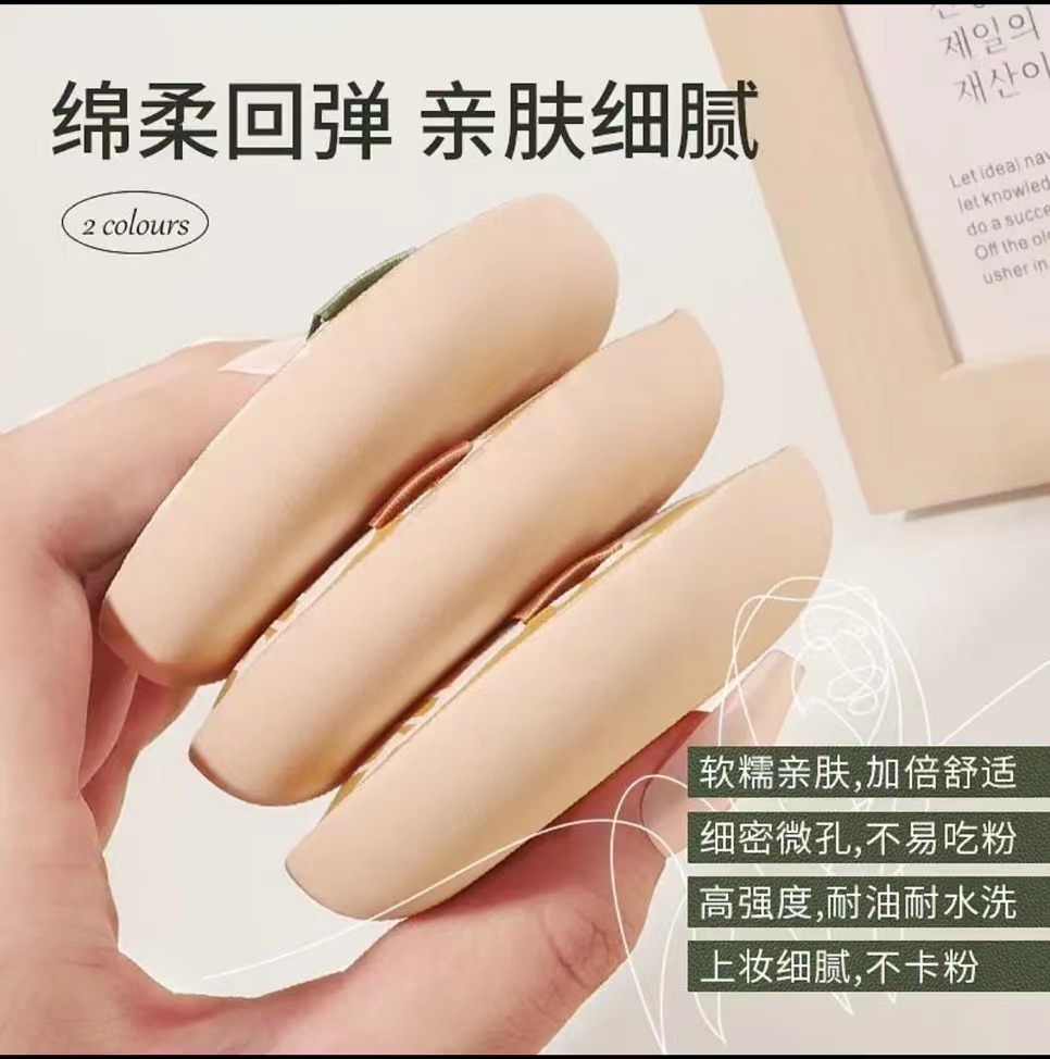 Cotton candy powder puff, large 100-point air cushion powder puff, extra-large XL, dry and wet dual-purpose, super soft and comfortable, no powder to eat wholesale details Picture