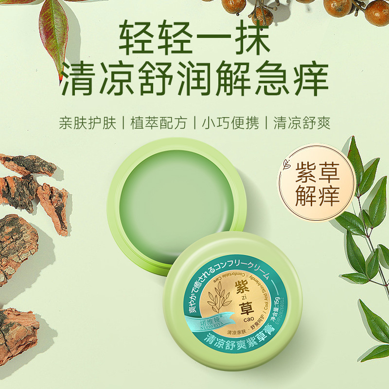 Nicor Refreshing Lithospermum Ointment, Plant Extract Cooling and Soothing Ointment, Gentle Lithospermum Ointment, Cooling Care Ointment, Portable Wholesale full figure