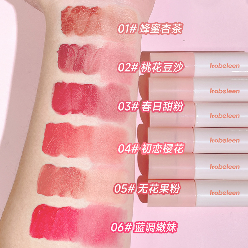 kobeleen's matte Cream Lip Gloss Nude lipstick is an affordable student's everyday natural blush color Application Scenario