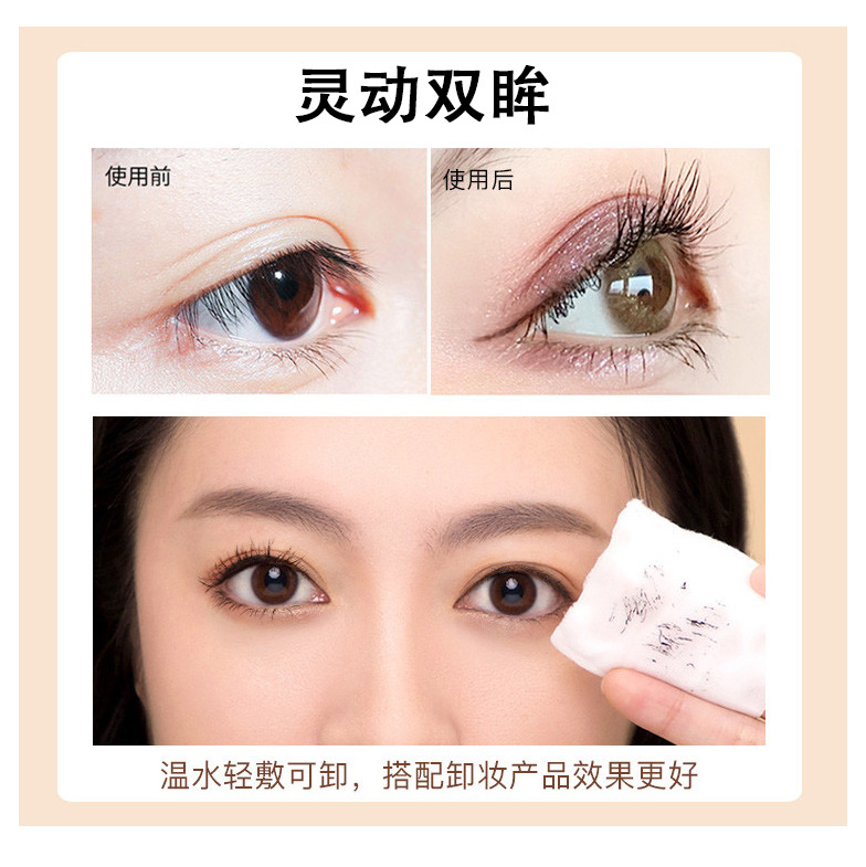 New product Queen Mascara: Thick, slender, base, curling, waterproof, and non-smudge. Live-streaming recommended mascara Specification drawing