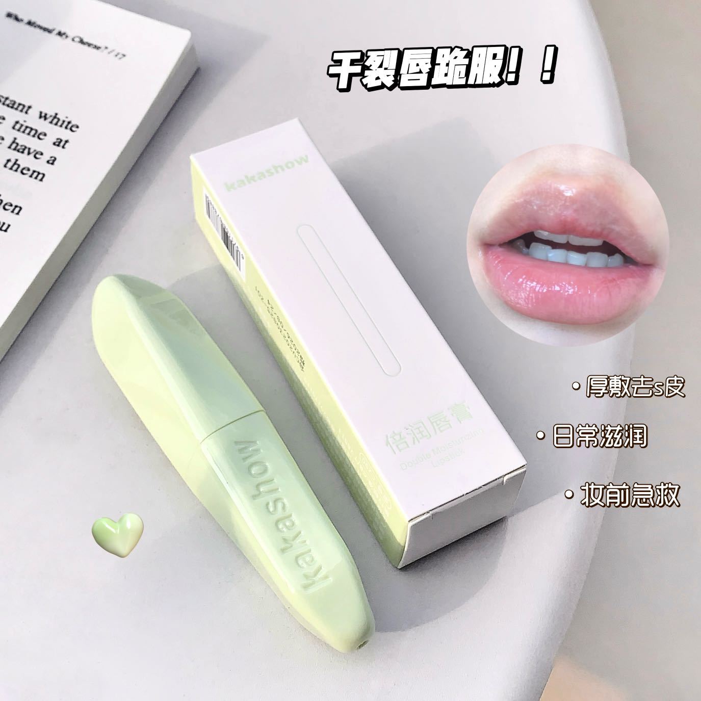 kakashow Lip balm moisturizes, hydrates and hydrates, prevents dryness and cracking, and reduces lip lines. It is a colorless lip balm for lip base Application Scenario