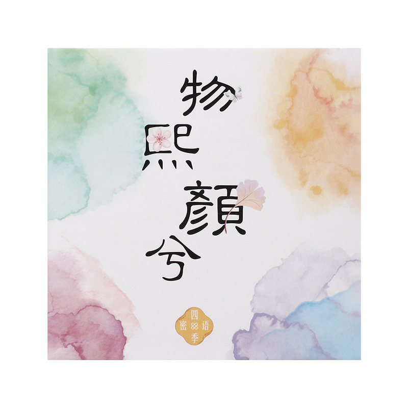 Douyin's best-selling solid perfume, portable for women, long-lasting fragrance for men, and wholesale of niche solid perfumes for students Item Picture