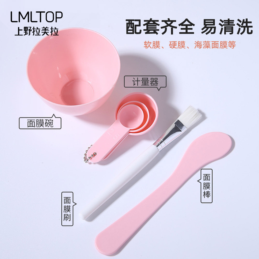 LMLTOP DIY Mask Bowl Tool Set, mask mixing spoon, mask bowl stick, Your best choice for homemade mask tools full figure