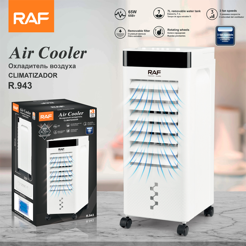 RAF cross-border European standard air cooler fan, household cooling fan, commercial office mobile water-cooled small air conditioner, cooling fan full figure