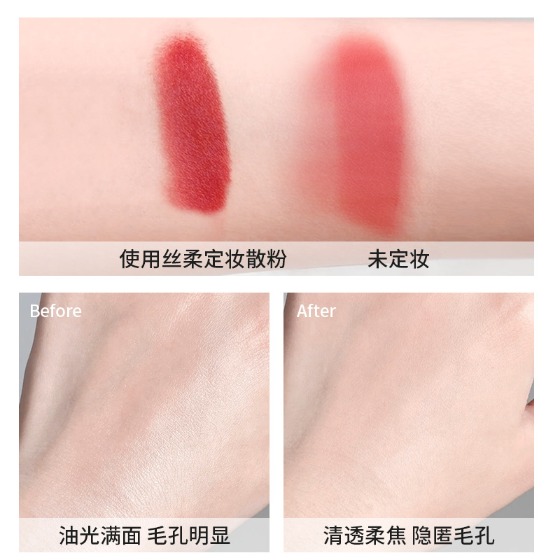 MINSHZEE Mingxi Zhi Setting Loose Powder is waterproof, sweat-proof, long-lasting concealer and loose powder compact. It is affordable for women and students for cross-border travel Application Scenario