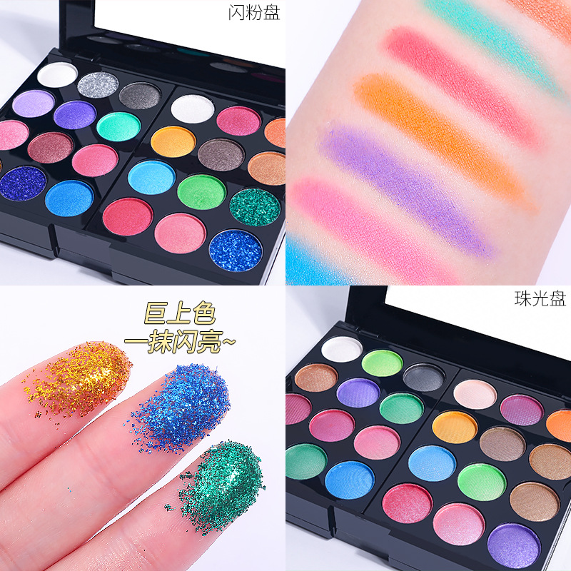 39-color eyeshadow palette, makeup box, cosmetics set, beginner blush, powder compact, lipstick complete set, stage performance Specification drawing