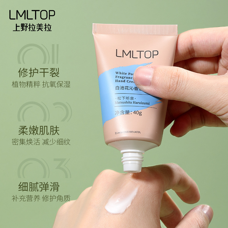 LMLTOP Moisturizing Hand Cream Series Plant-based Scented Hand Cream Moisturizing and Nourishing Hand Cream LML2050 details Picture