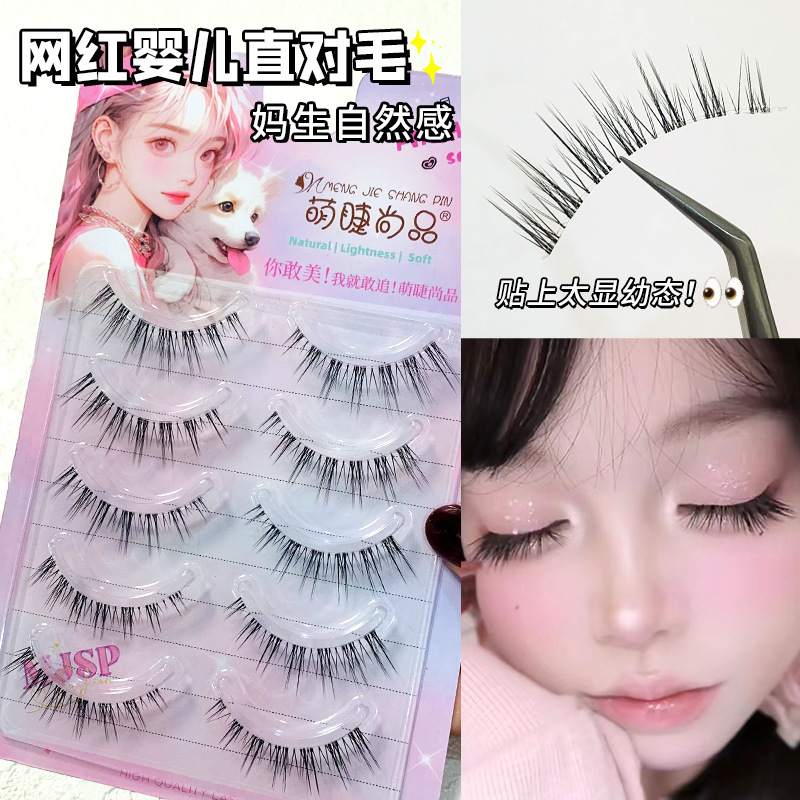 Mengjie Shangpin's popular baby straight eyelash false eyelash, natural one-piece style, lazy beginner's whole eyelash for photogenic full figure