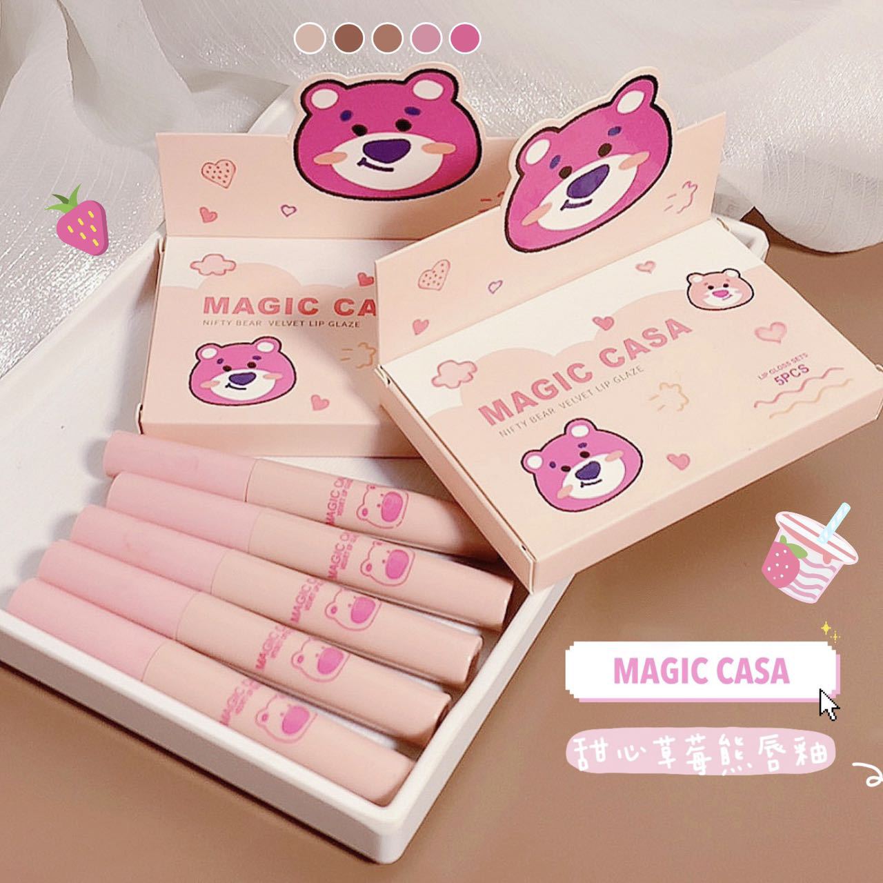 MAGIC CASA Five-piece Mischievous Bear Lip Gloss Set Matte velvet lipstick that doesn't stick to the cup or fade easily details Picture