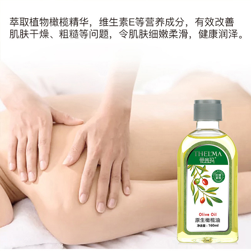 Aisima olive oil skin Care, moisturizing Face, Body Massage, essential oil Hair Care, beauty salon, anti-wrinkle and firming care details Picture