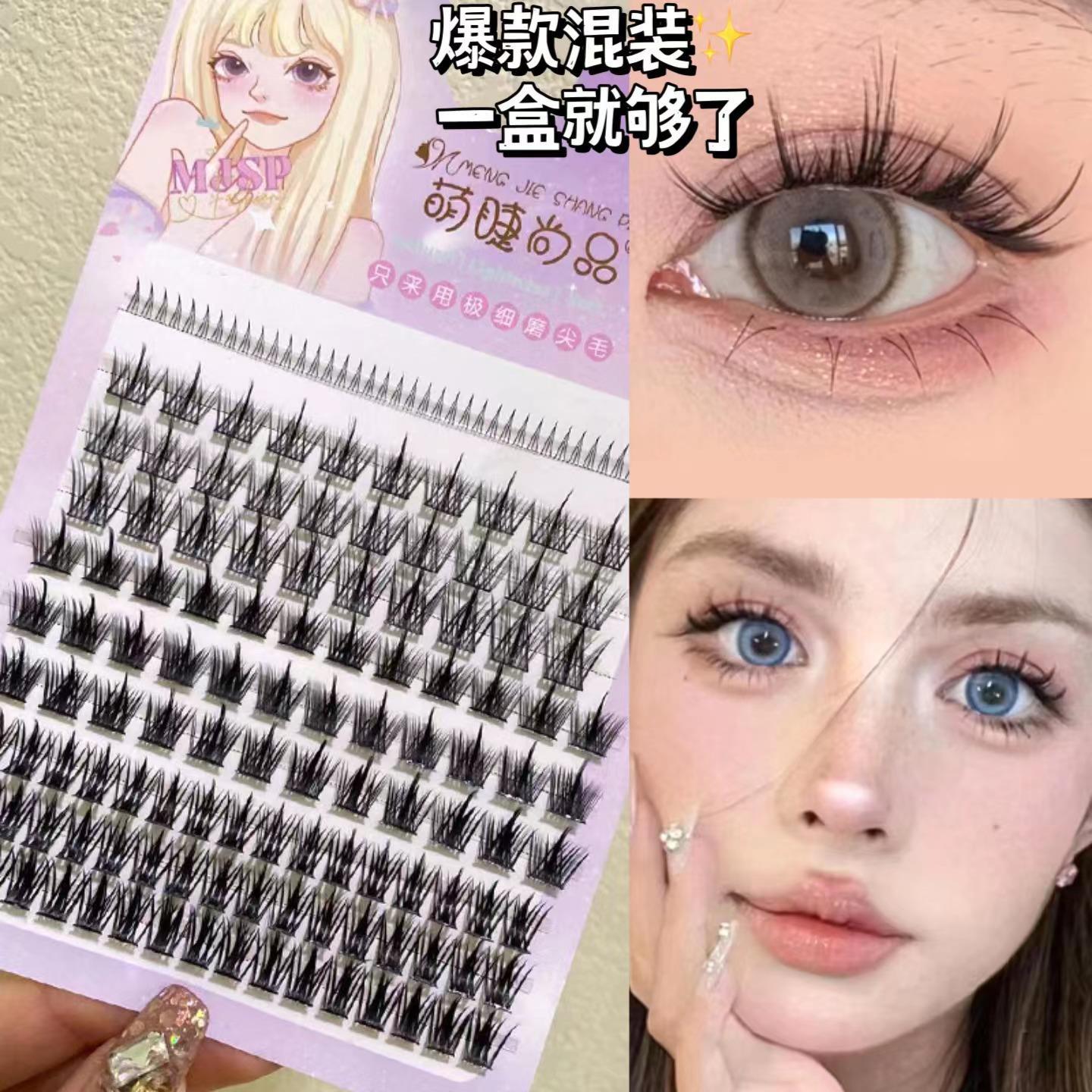 V-shaped lower eyelash + Lazy person's trilogy + Pure Wild Little Devil + Wheat ear combination large-capacity mixed false eyelash book details Picture