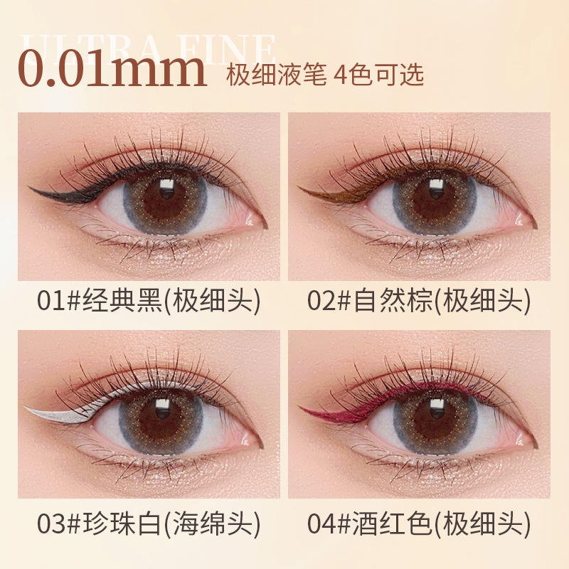 MINSHZEE Mingxi Zhi Flowing Color Eyeliner Pen, non-smudging, extremely fine, waterproof and long-lasting brown colored eyeliner liquid, cross-border Specification drawing