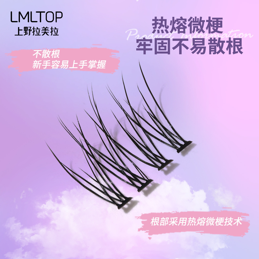 LMLTOP Hybrid False eyelash Devil Fairy Hair Lower eyelash Single Cluster segmented Extension False eyelash SY900 Specification drawing