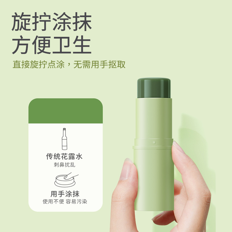 Nicor Lithospermum Ointment Nourishes herbal plants, refreshes and cools the body, and is a portable outdoor mosquito bite care ointment details Picture