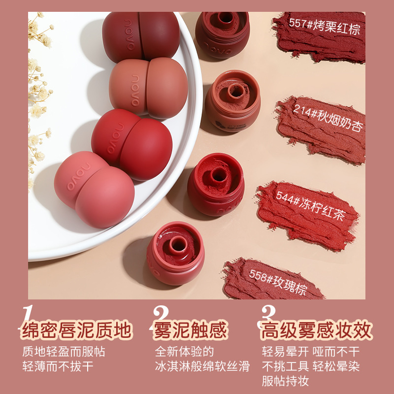 NOVO Light and Soft milk can Lip gloss Velvet matte lip and cheek dual-purpose, waterproof and non-fading, student affordable lip gloss Specification drawing