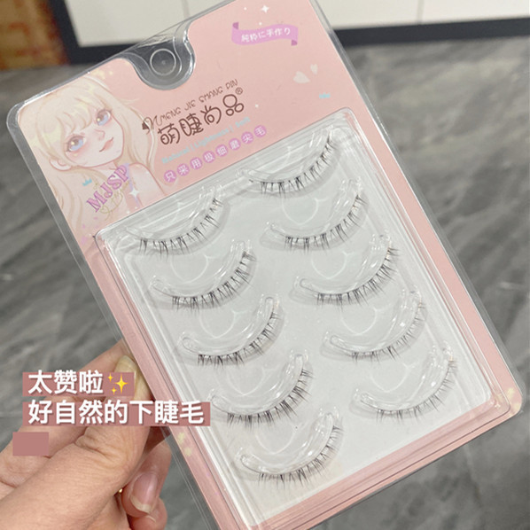 The beauty tool "Mengjie Shangpin Mom's Wings" features a transparent lower eyelash stem that is soft and comfortable. It offers a segmented Japanese-style nude makeup look full figure