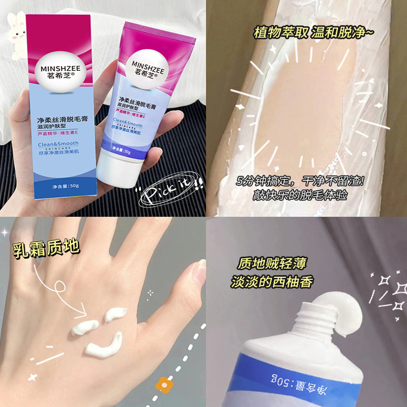 Mingxi Zhi Hair Removal Cream is specially designed for lip hair. It is gentle and suitable for removing lip hair from children. It is 50g for cross-border use Application Scenario