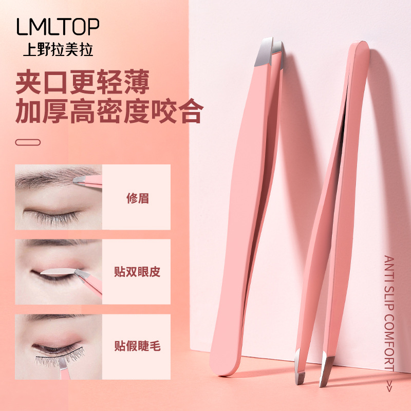 LMLTOP Multi-functional slanted eyebrow tongs, stainless steel eyebrow tongs, eyebrow shaping tongs, false eyelash tweezers A242 full figure