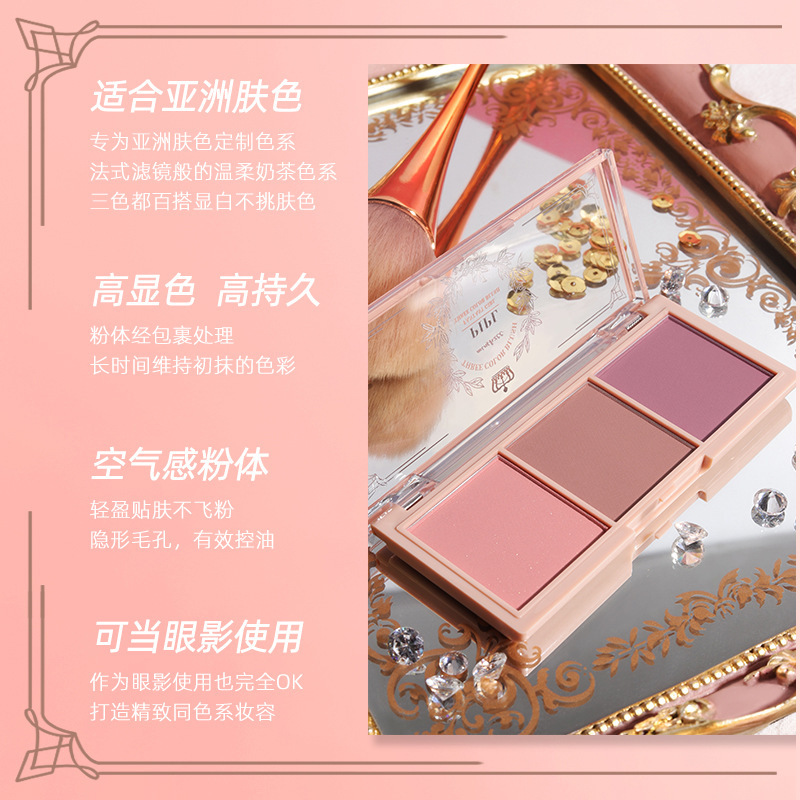 PIPL Blush genuine nude makeup natural matte milk tea Orange long-lasting Blush Affordable student makeup blush set Application Scenario