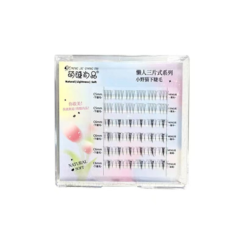 Mengjie Shangpin Lazy Person wide stem comic lower eyelashes, natural single cluster segmented, beginner's bare-looking Barbie eyelashes Item Picture