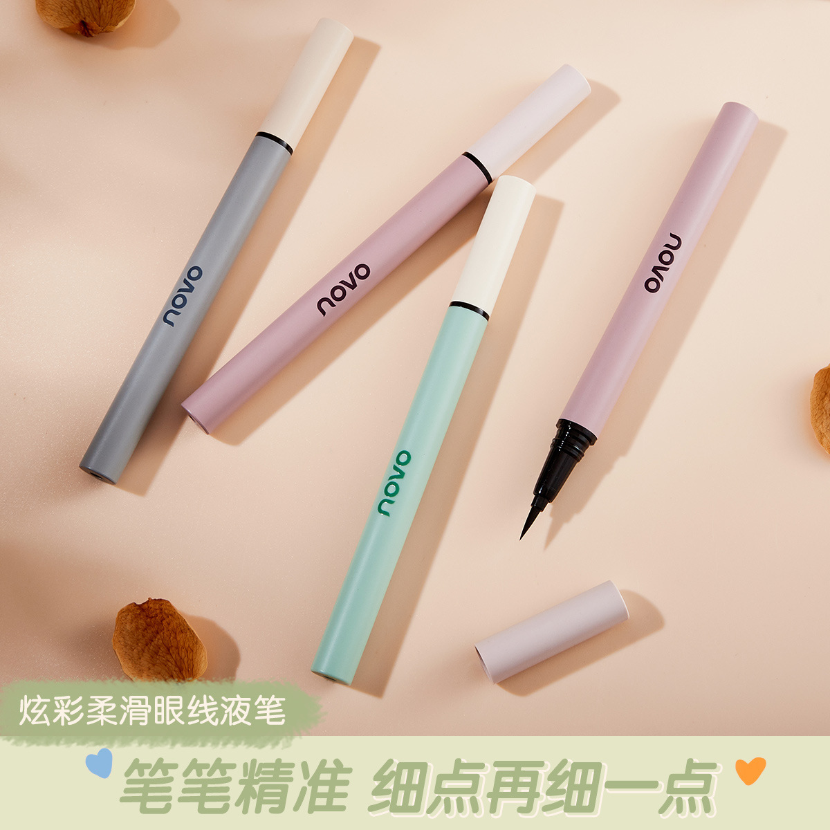 NOVO's colorful and smooth eyeliner liquid pen dries quickly, forms a long-lasting film, is waterproof and oil-resistant, and does not smudge the colored eyeliner details Picture
