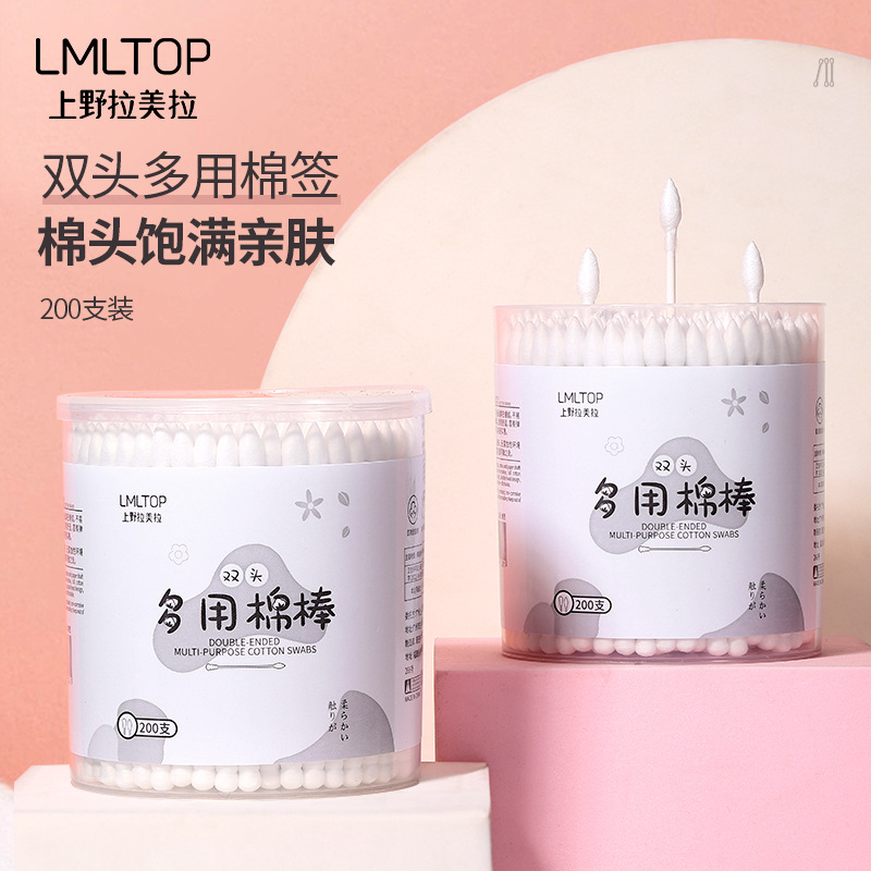 LMLTOP Double-headed cotton swabs 200 pieces, pointed and spiral-tipped paper sticks, makeup and cleaning cotton swabs A672 full figure