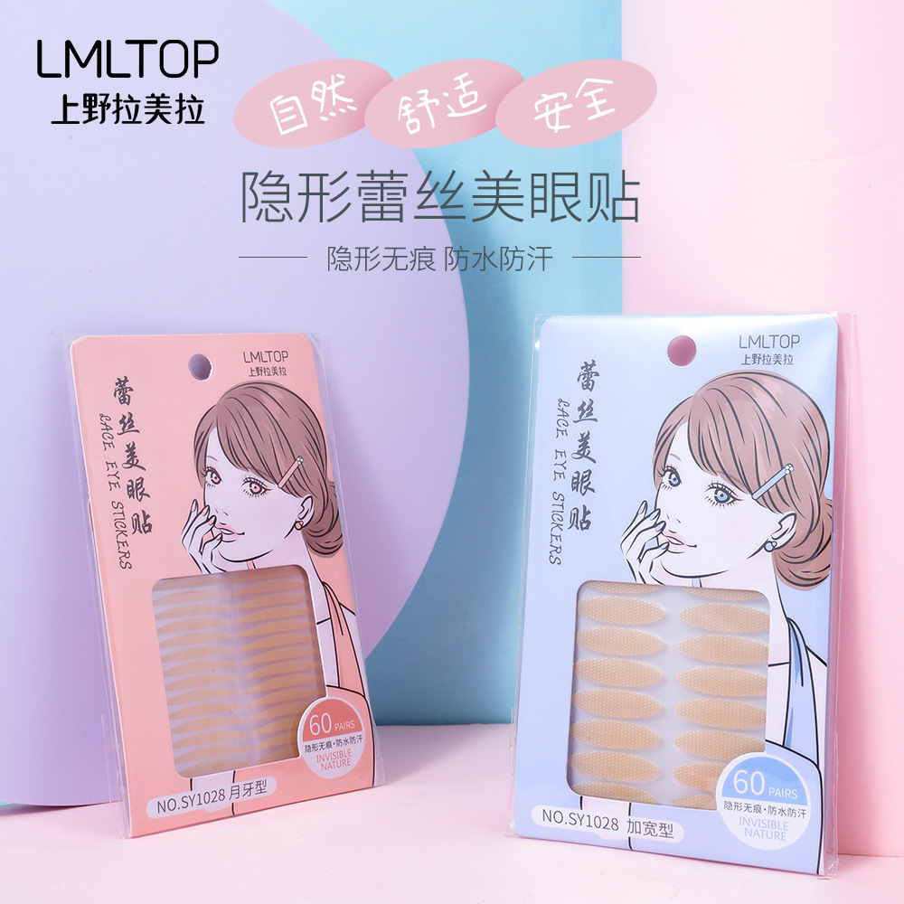 LMLTOP 60 Pairs of Lace Double Eyelid Stickers, Natural and invisible widened crescent-shaped beauty stickers, carefully selected Specification drawing